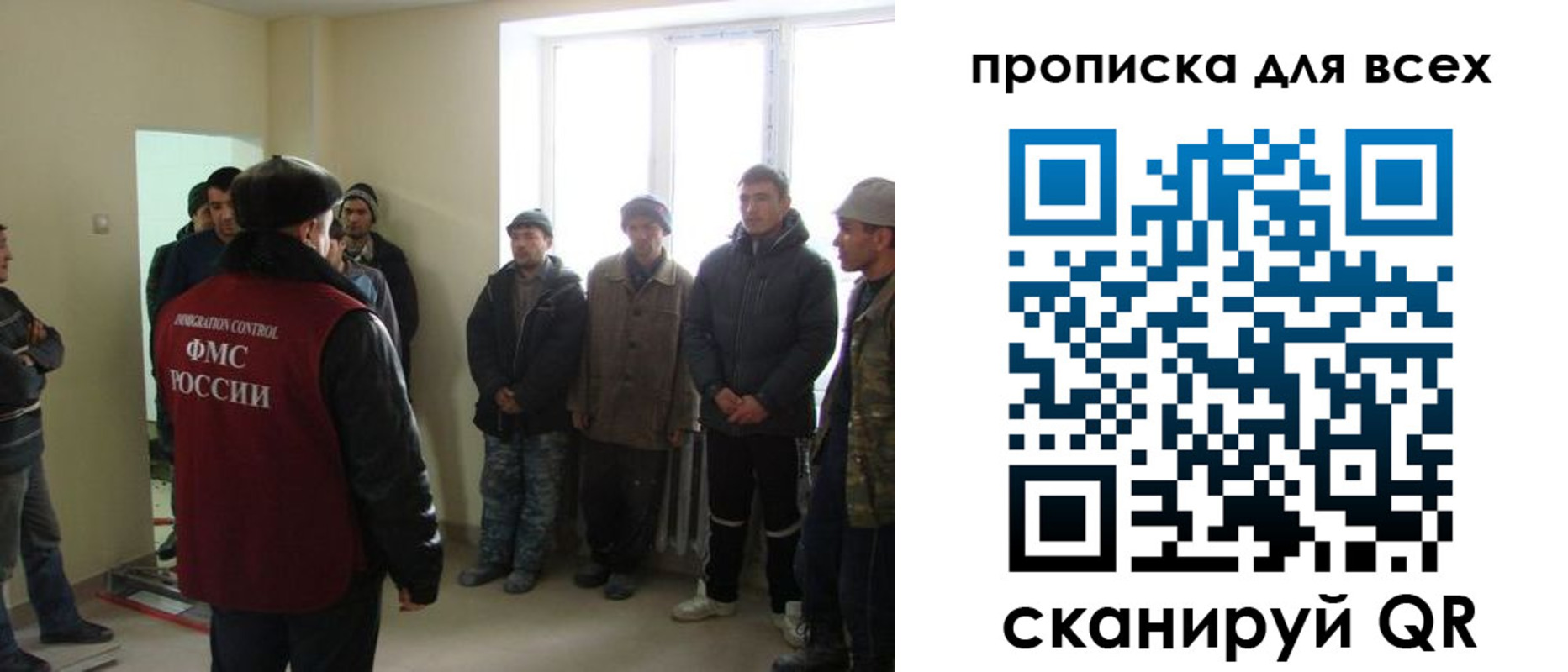 временная регистрация собственник в Эртили