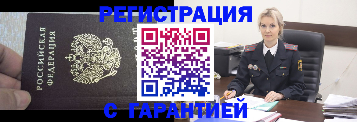 регистрация для школы в Эртили