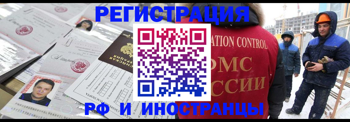 где прописаться в Эртили